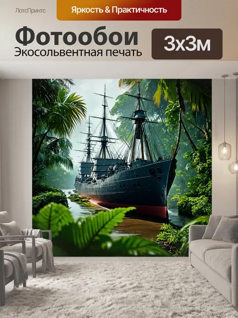 Фотообои зеленые в стиле дизельпанк