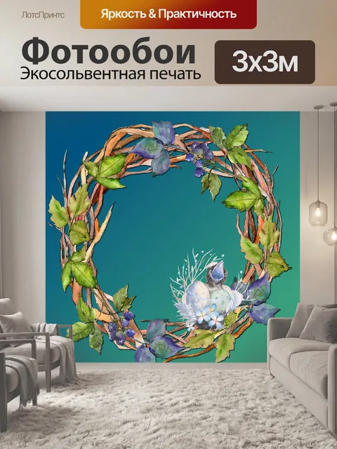 Фотообои Весенний венок из птичек
