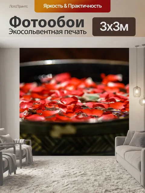 Фотообои Роза