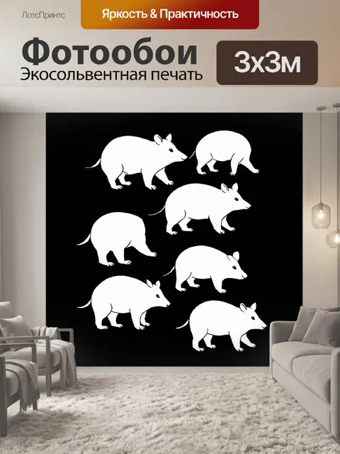 Фотообои ручная иллюстрация вомбатов в стиле минимализма