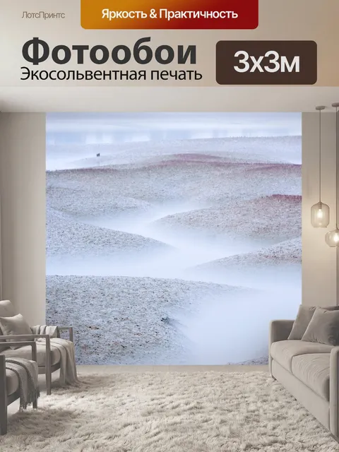 Фотообои Морской берег