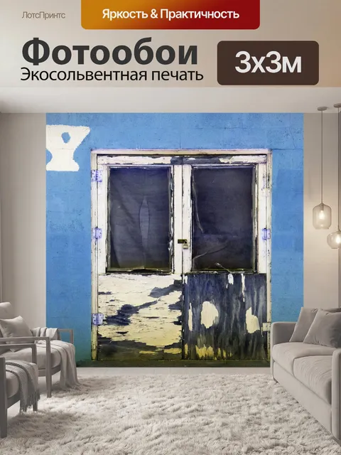 Фотообои Краска для шелушения