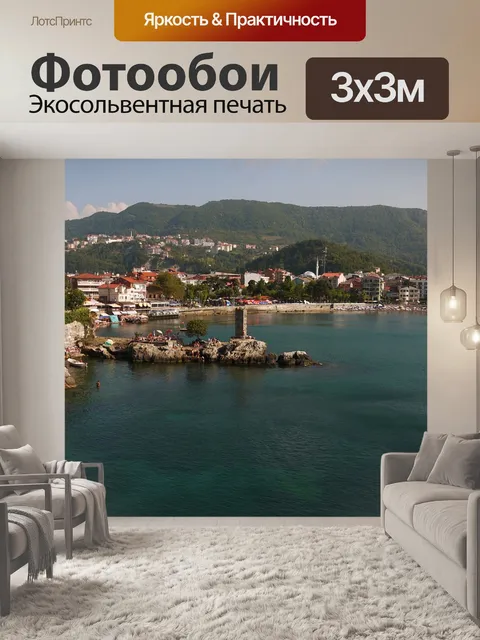 Фотообои Море
