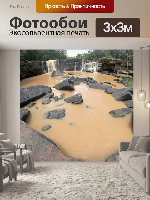 Фотообои Национальный парк Tadton Waterfall