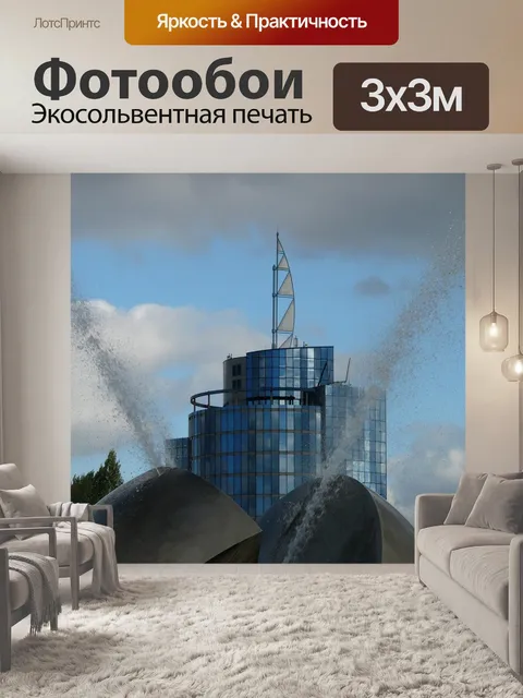 Фотообои Современное искусство
