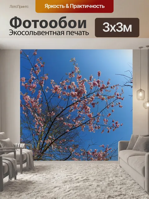 Фотообои Японская вишня