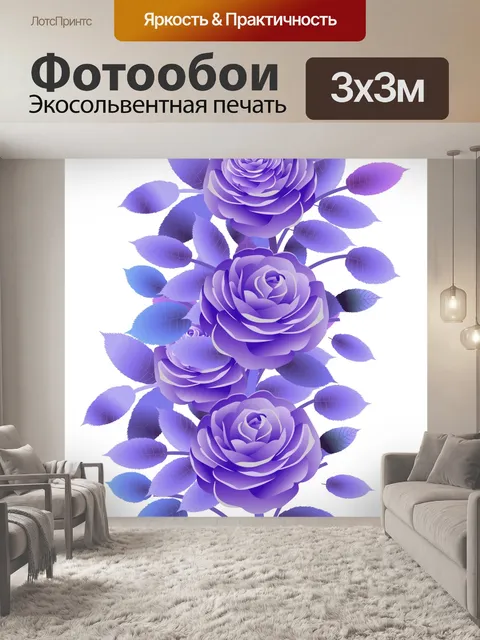 Фотообои Букет роз