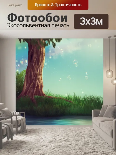 Фотообои Дерево