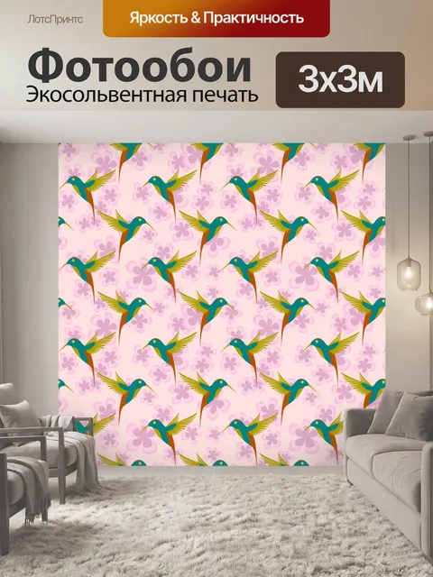 Фотообои Колибри