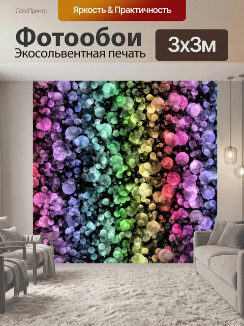 Фотообои Абстрактный фон точки узор