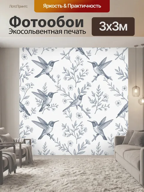 Фотообои Голубые птицы на ветвях