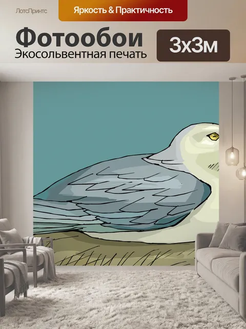 Фотообои (тропических) птицы