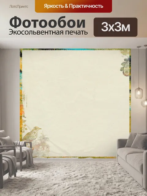 Фотообои Scrapbook страницу с птицей Урожай