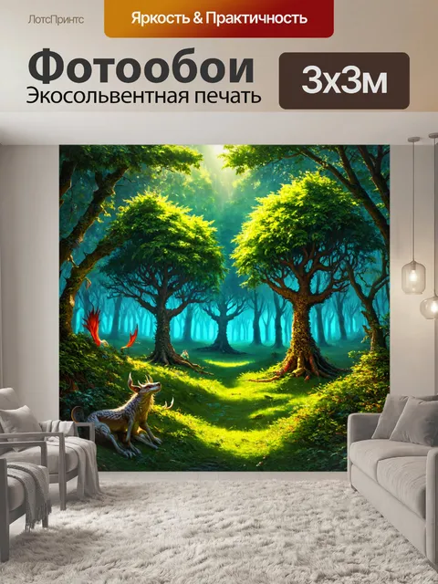 Фотообои пейзаж в стиле искусство татуировки