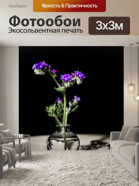 Фотообои Цветок