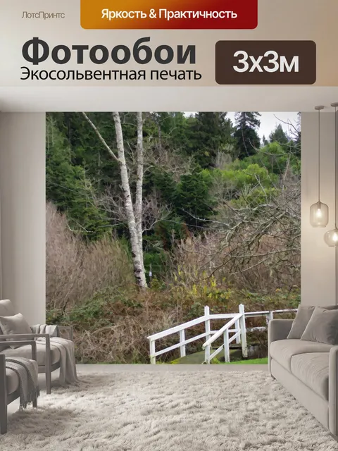 Фотообои Мост за городом