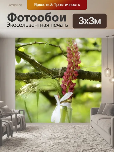 Фотообои Цветы