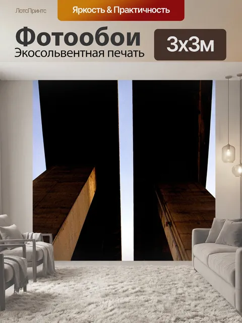 Фотообои Мост