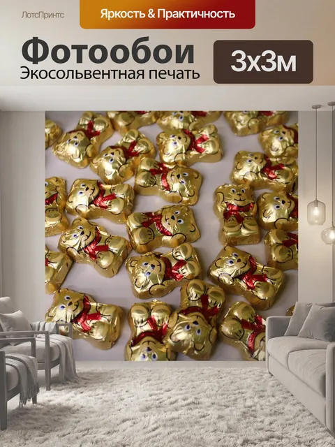 Фотообои Изделия сахаристые кондитерские