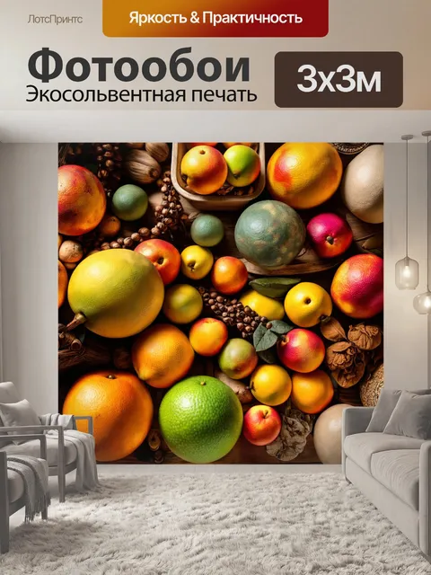 Фотообои лофт, представленные в виде коллажа из экзотических фруктов и старинных элементов