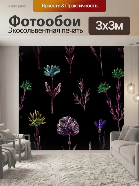 Фотообои Стеклянная текстура 1