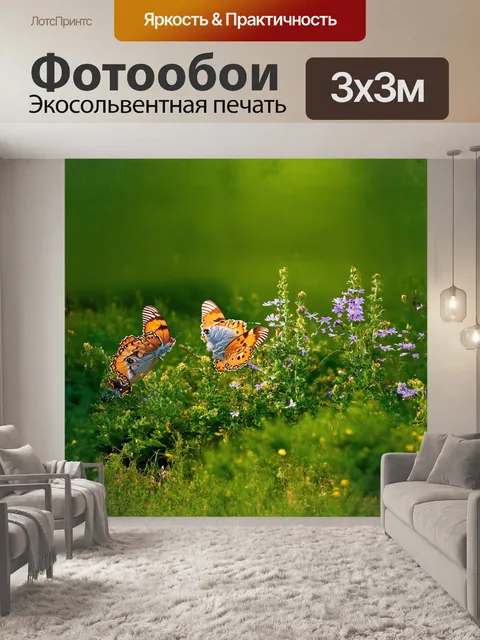 Фотообои в теплом, золотом свете заходящего солнца, индюк гордо расхаживает по зеленой травяной поляне, его яркое…