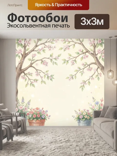 Фотообои Цветущая яблоня и садовые вазы