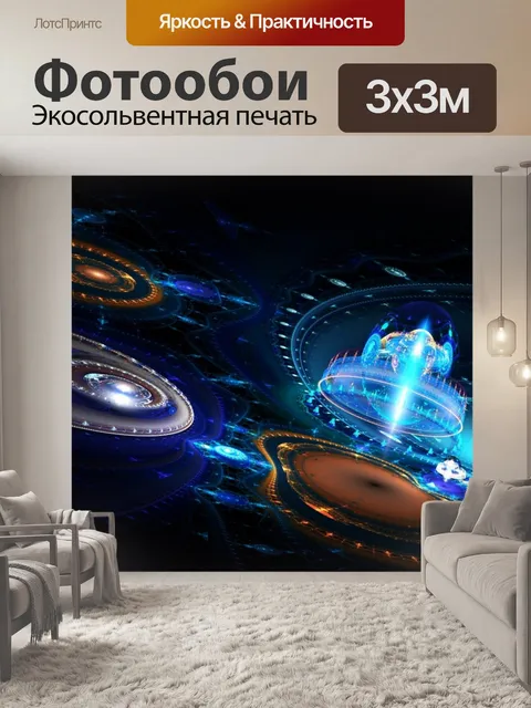 Фотообои космические аппараты на черном