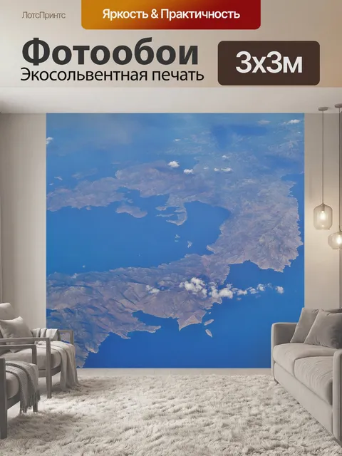 Фотообои Море