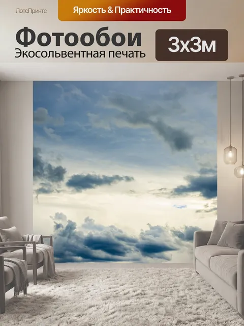 Фотообои Абстрактный
