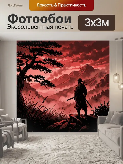 Фотообои Самурай на фоне гор