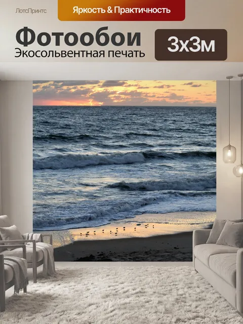 Фотообои Фон для серфинга в океане