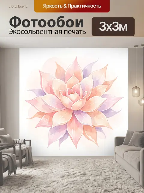 Фотообои Нежный лотос в пастельных тонах