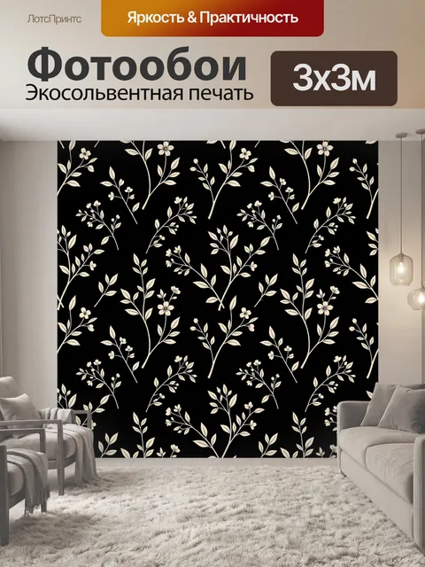 Фотообои Ветви с кремовыми цветами