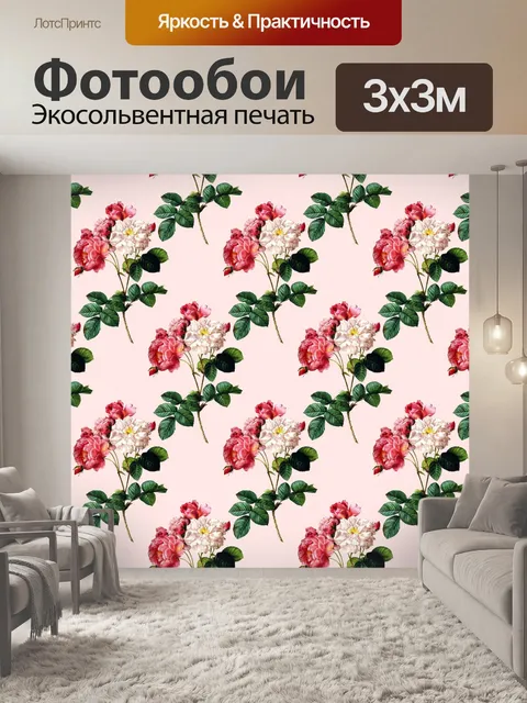 Фотообои Обои для рабочего стола