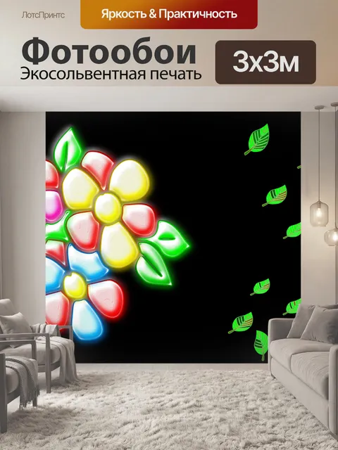 Фотообои Роза