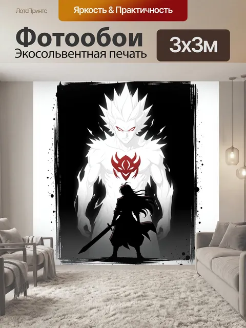 Фотообои Аниме-воин и гигантский дух