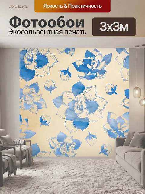 Фотообои фон старинные розы