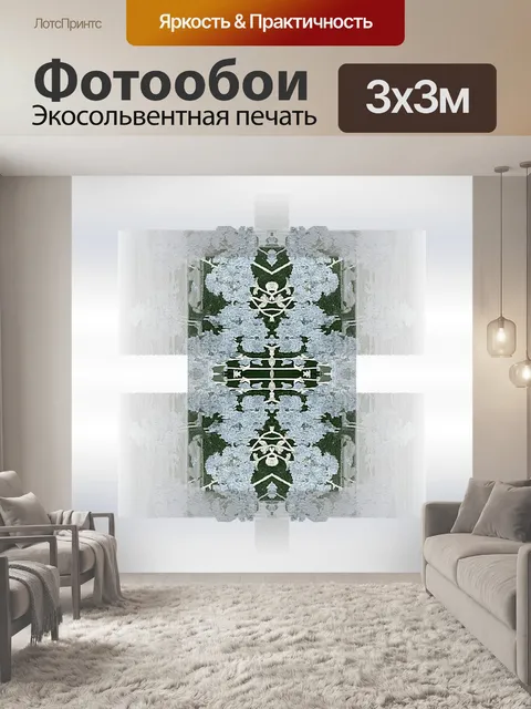 Фотообои Туманная восточная цветочная плитка