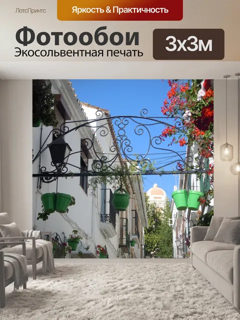 Фотообои Цветок