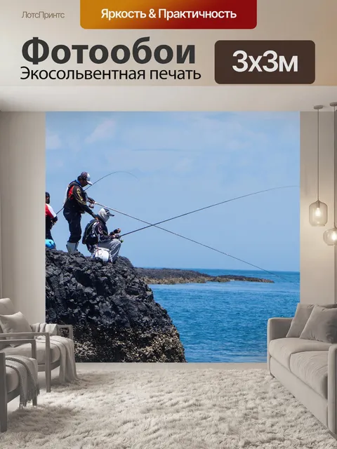 Фотообои Вод