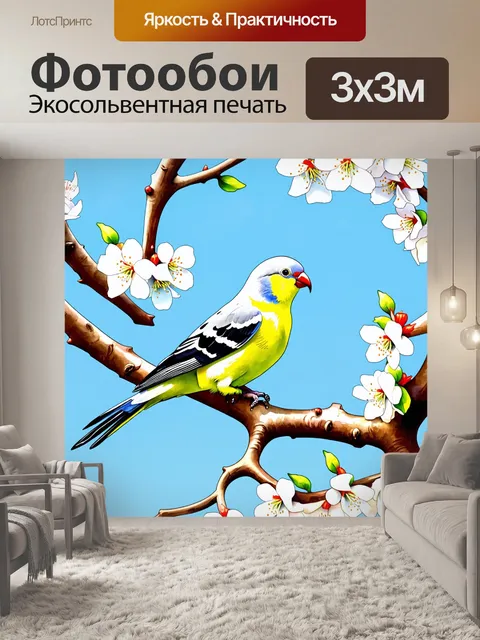 Фотообои создайте изображение кореллы