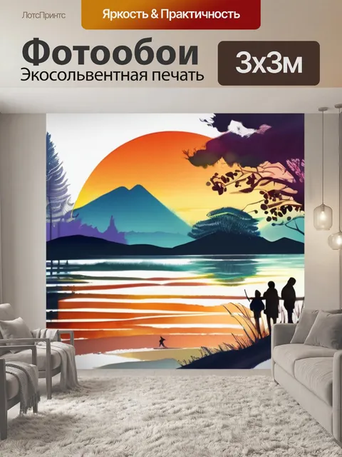 Фотообои как барельеф
