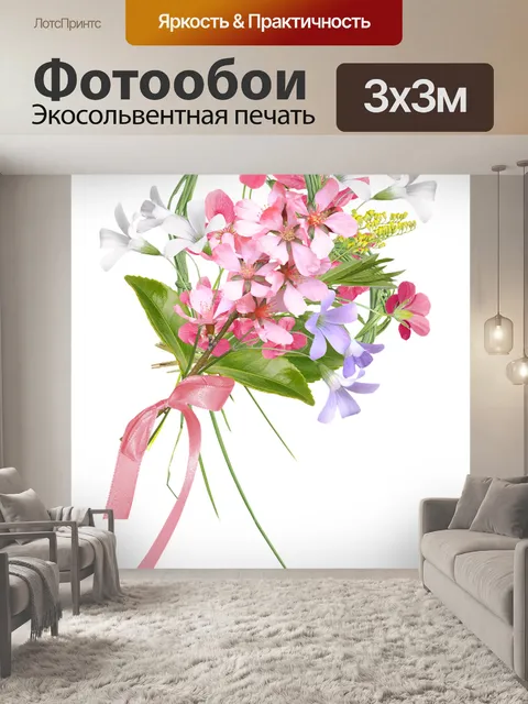 Фотообои Весна