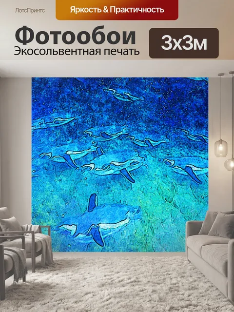 Фотообои Пингвины Плавание