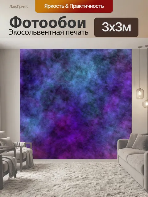 Фотообои Гранж мраморный фон