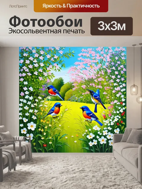Фотообои свежий весенний день с цветами и птицами, наполняющими сад жизнью и радостью