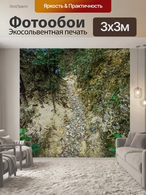 Фотообои Фа Чор Клифф камень в Дой Ло