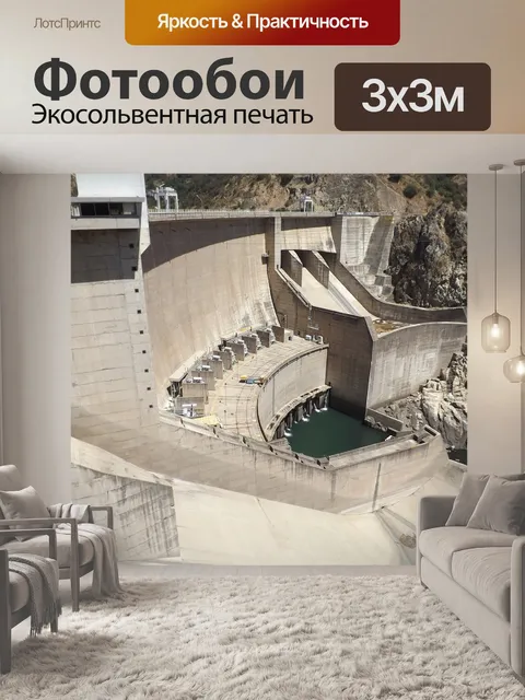 Фотообои Мост