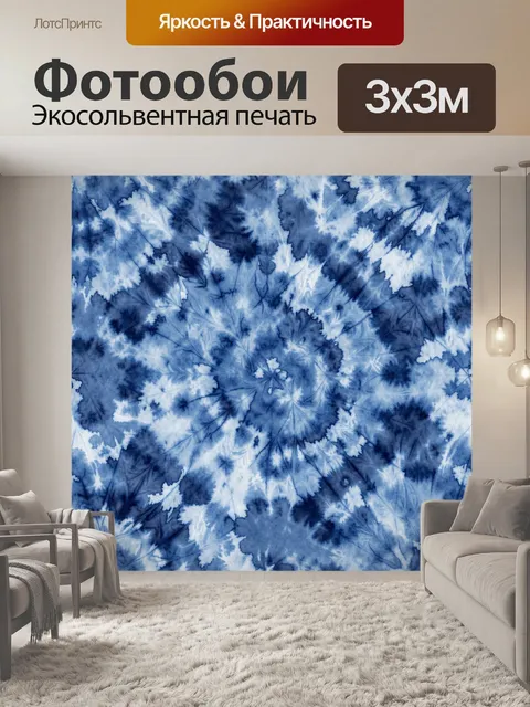 Фотообои Акварельные кленовые листья в синем
